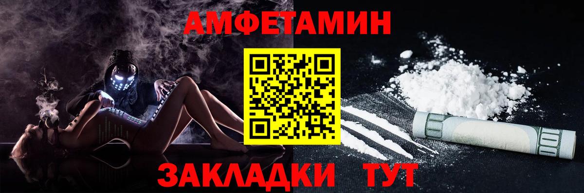 АМФ 98% Алейск