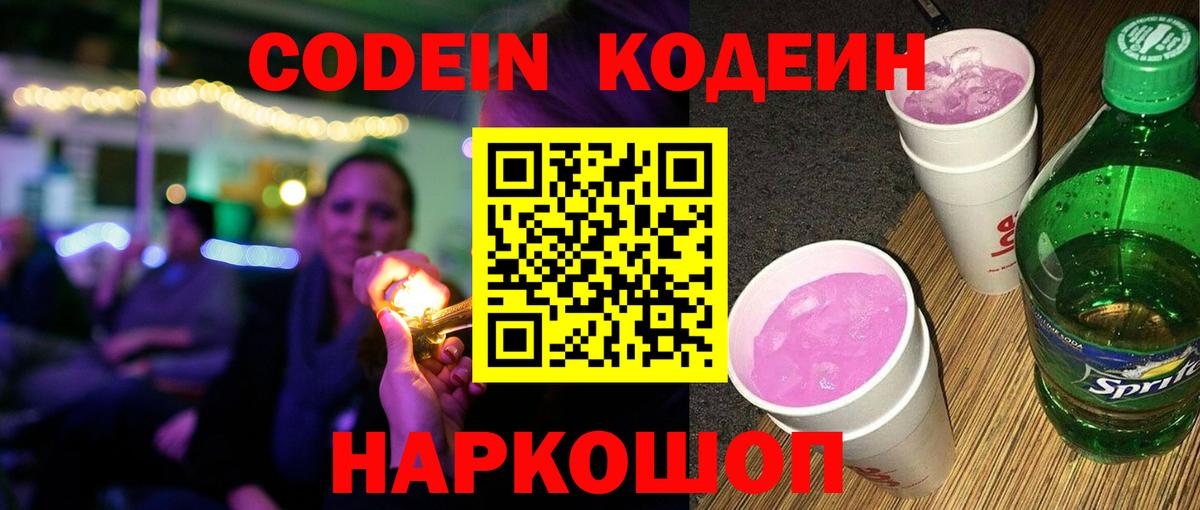 Меф МЯУ МЯУ   Меф МЯУ МЯУ  COCAIN  Гашиш  Алейск  Вход с VPN  Гашиш  Бошки Шишки 