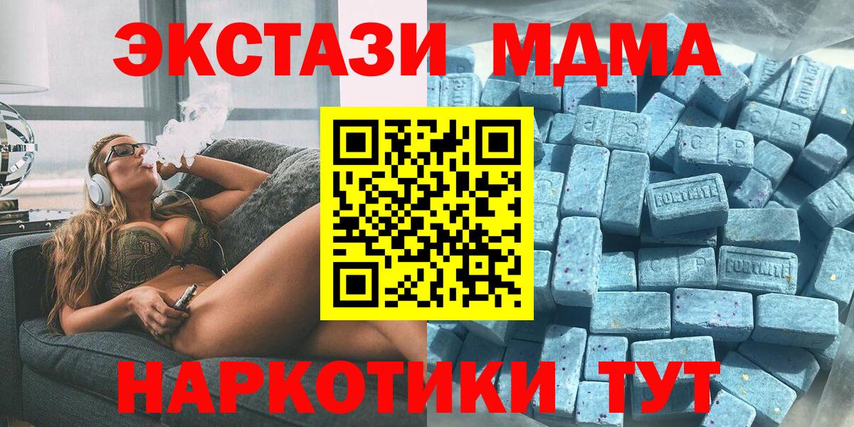 Ecstasy VHQ Алейск