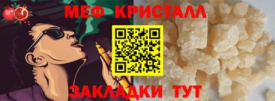 дмт Абинск
