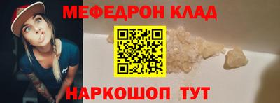 каннабис Абакан