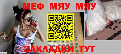 каннабис Абакан
