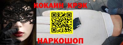 амф Ярцево