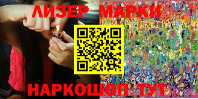 каннабис Абакан