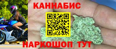каннабис Абакан