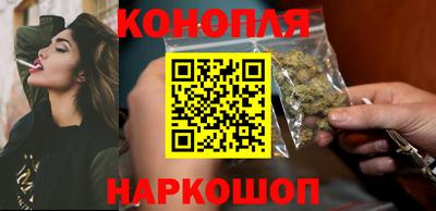 каннабис Абакан