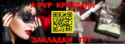 каннабис Ярославль