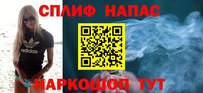 каннабис Абакан