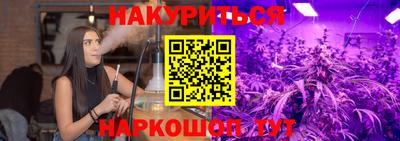 каннабис Абакан