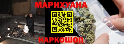 каннабис Абакан