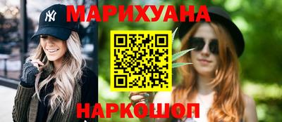 каннабис Абакан