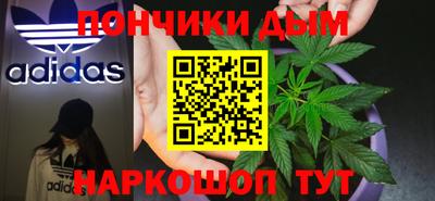 каннабис Абакан