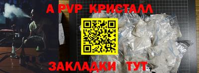 каннабис Абакан