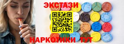 каннабис Абакан