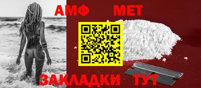 mdma Янаул