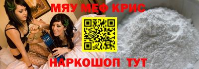 каннабис Абакан