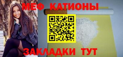 каннабис Абакан