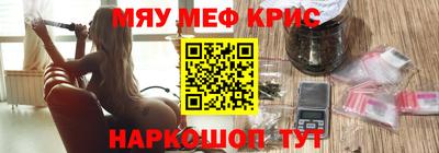 каннабис Абакан