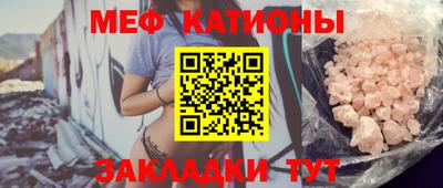 каннабис Абакан