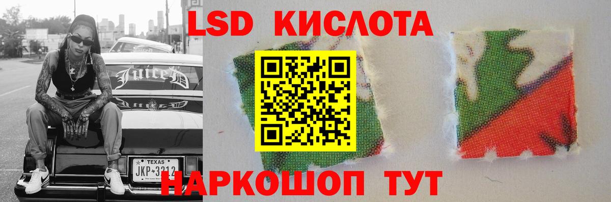 Алейск  Лсд 25 экстази ecstasy  ЛСД экстази  Вход с VPN 