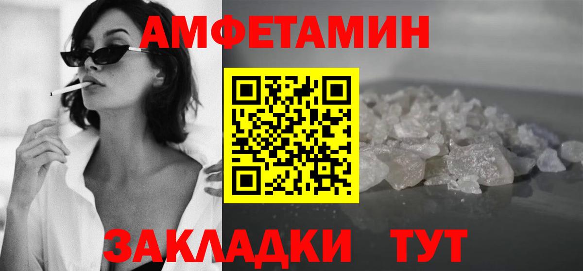 Метамфетамин Methamphetamine  Вход с VPN  Метамфетамин Methamphetamine  Алейск 