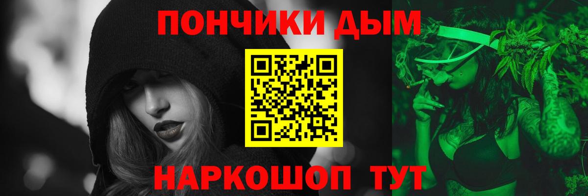 Канабис LSD WEED Алейск